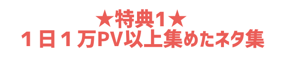 Life_strategies　のLP画像作成